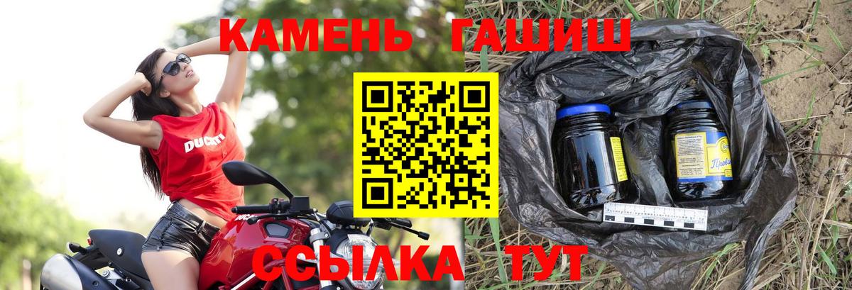ГАШИШ хэш Сыктывкар
