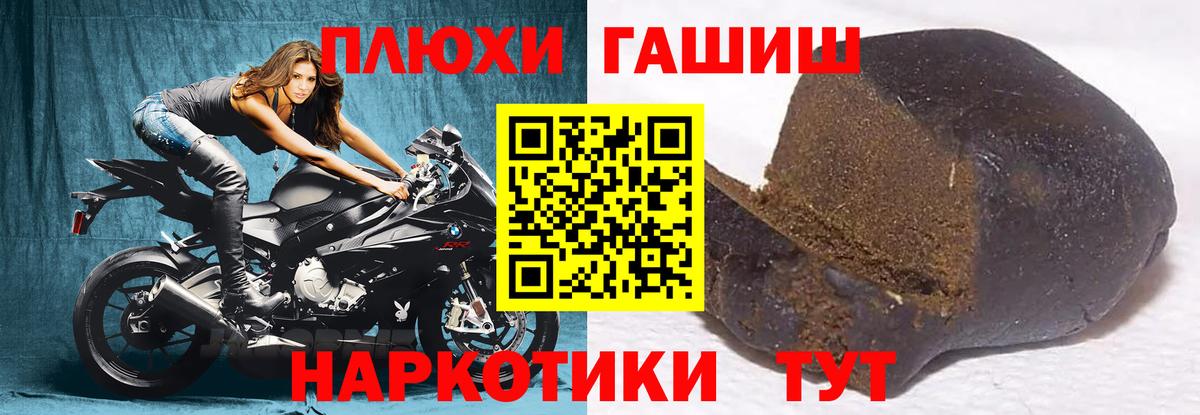 Сыктывкар  ГАШИШ индика сатива  Вход с VPN  сколько стоит  Гашиш убойный 