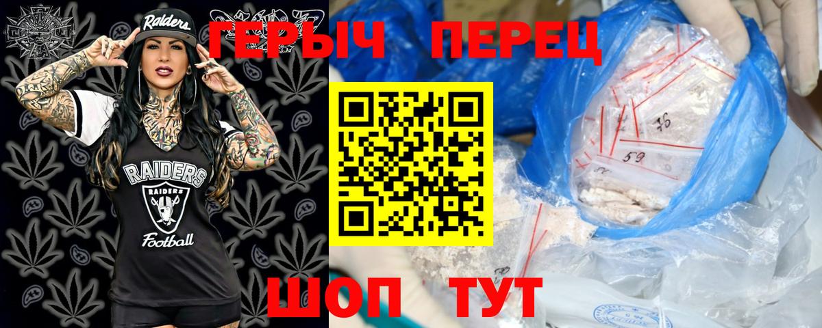 Сыктывкар  ГЕРОИН VHQ  ГЕРОИН  Вход с VPN 