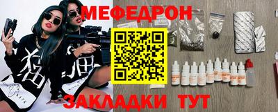 мдпв Малгобек