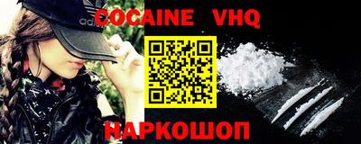 COCAINE Малоярославец