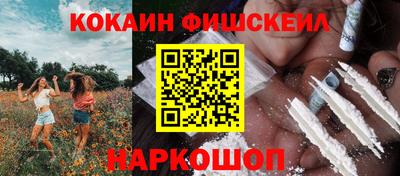 спиды Моздок