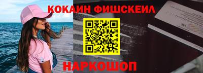 мефедрон VHQ Мариинск
