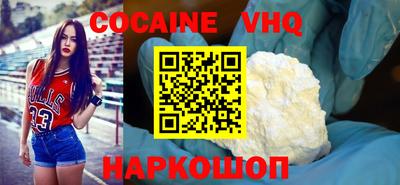 COCAINE Малоярославец