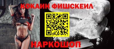 мефедрон VHQ Мариинск