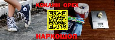 мефедрон VHQ Мариинск