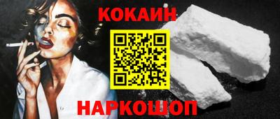 COCAINE Малоярославец