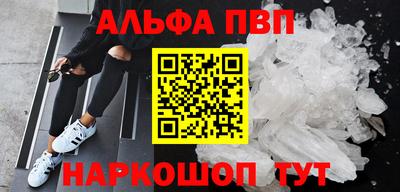 мефедрон VHQ Мариинск