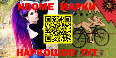 мефедрон VHQ Мариинск