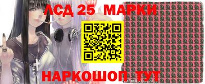 мефедрон VHQ Мариинск