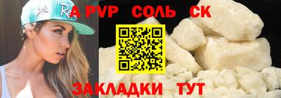 COCAINE Малоярославец