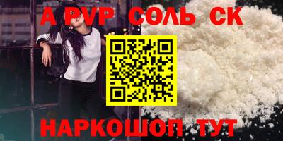 мефедрон VHQ Мариинск