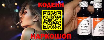 мефедрон VHQ Мариинск