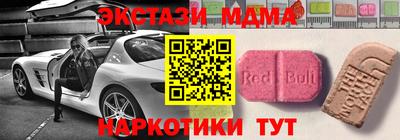 альфа пвп Можайск