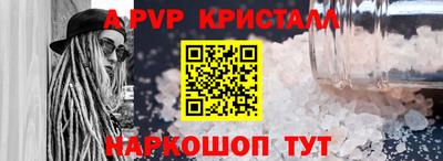 мефедрон VHQ Мариинск