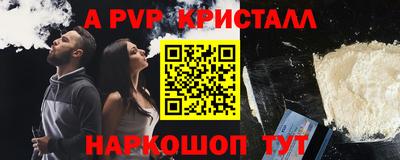 мдпв Малгобек