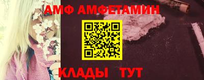 мефедрон VHQ Мариинск