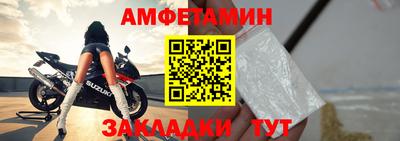 мефедрон VHQ Мариинск