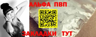 мефедрон VHQ Мариинск