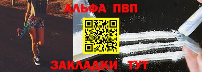 мефедрон VHQ Мариинск