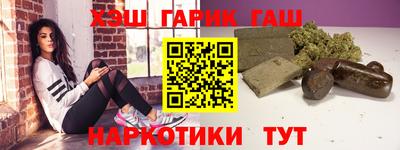 мефедрон VHQ Мариинск