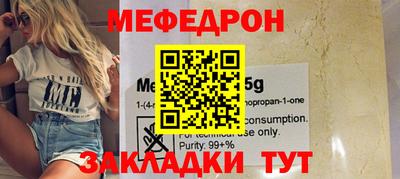 мдпв Малгобек