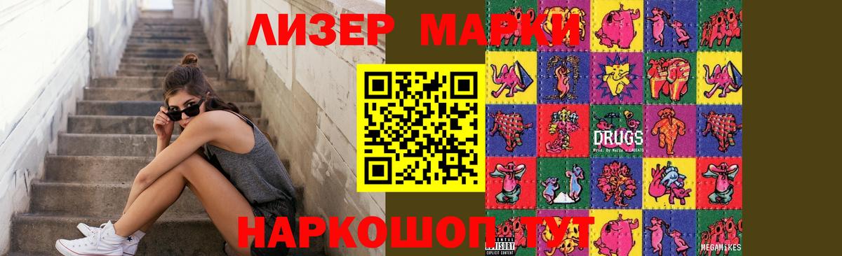 LSD-25 экстази  ЛСД экстази кислота  LSD-25 экстази кислота  Вход с VPN  Сыктывкар 
