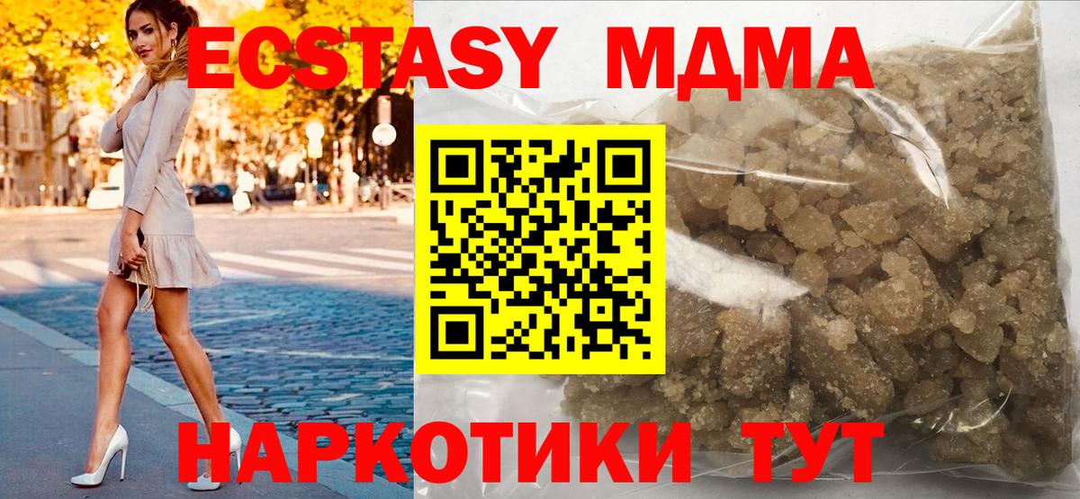МДМА молли Сыктывкар