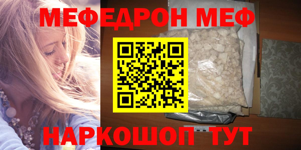Сыктывкар  Вход с VPN  МЕФ кристаллы  Меф  COCAIN  ГАШ  Каннабис 