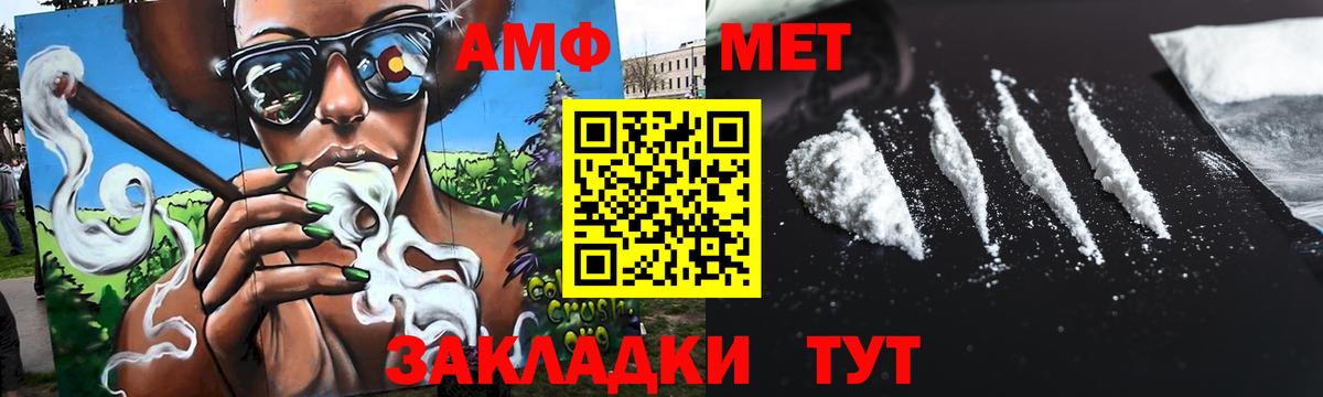 МЕТАМФЕТАМИН пудра  МЕТАМФЕТАМИН  Сыктывкар  Вход с VPN 