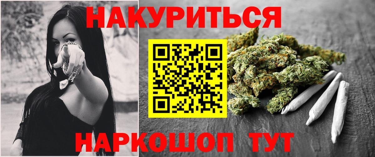 МАРИХУАНА SATIVA & INDICA Сыктывкар