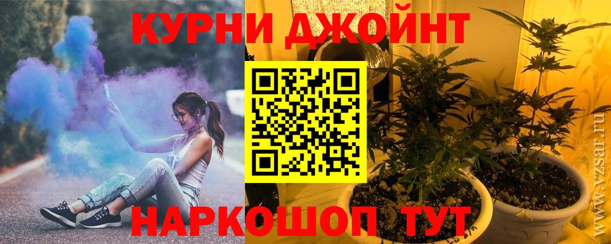 Конопля индика  Конопля AK-47  Каннабис семена  Вход с VPN  Сыктывкар  Шишки марихуана Ganja 